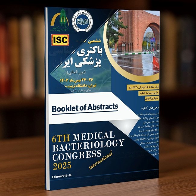کتابچه خلاصه مقالات ششمین کنگره باکتری شناسی پزشکی ایران